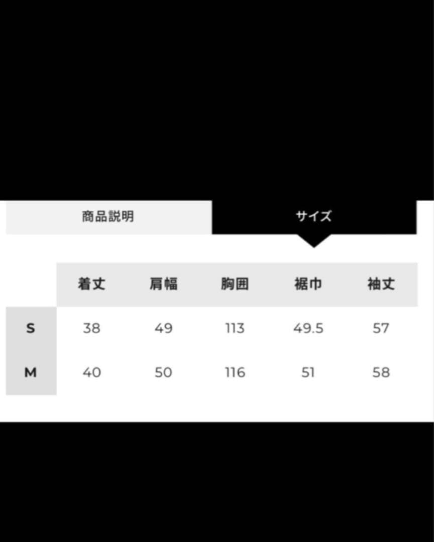 【2個セット】朝倉未来 マタンアブニール MATIN AVENIR パーカー