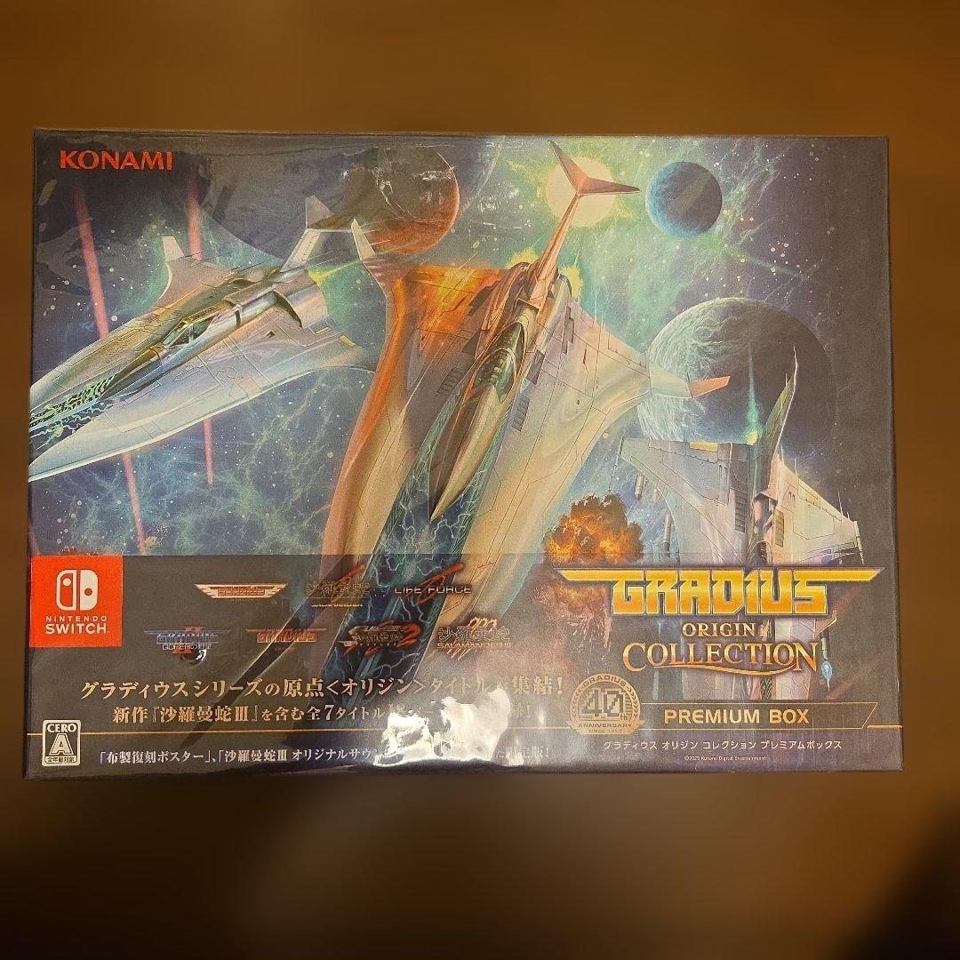 モ*ン様 新品未開封GRADIUS ORIGIN COLLECTION プレミア