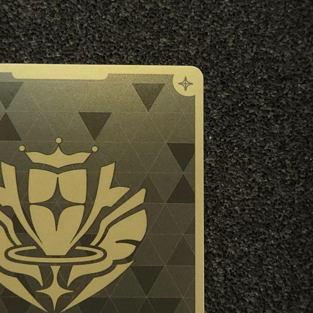 ウ*ル様 エンチャントレガリア　SorAZセレブレーション　SR　ホロカ　ホロラ