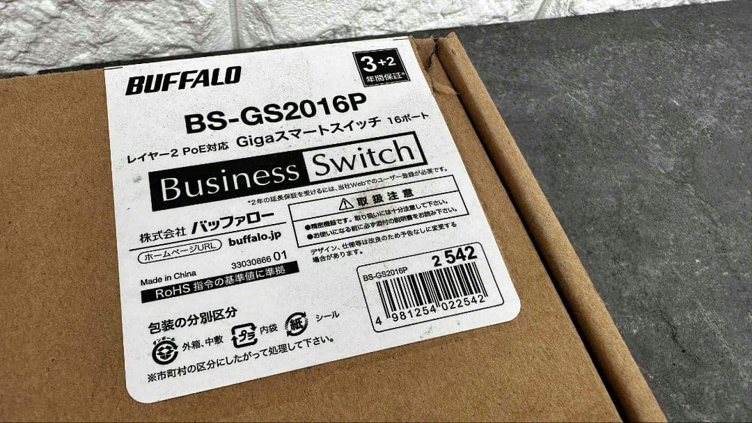 箱付き レイヤー2 Giga PoE スマートスイッチ