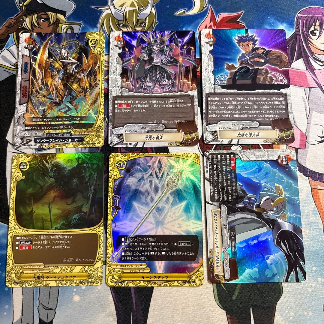 バディファイト ミセリア(アースガルド/魔王)(約280枚)