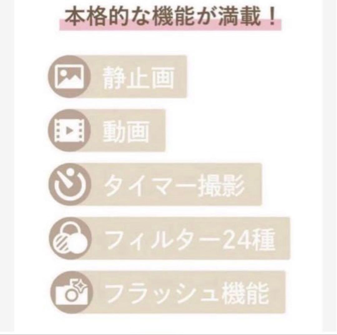 【新品未使用】3COINS スリーズ ミニトイカメラ　 4個セット