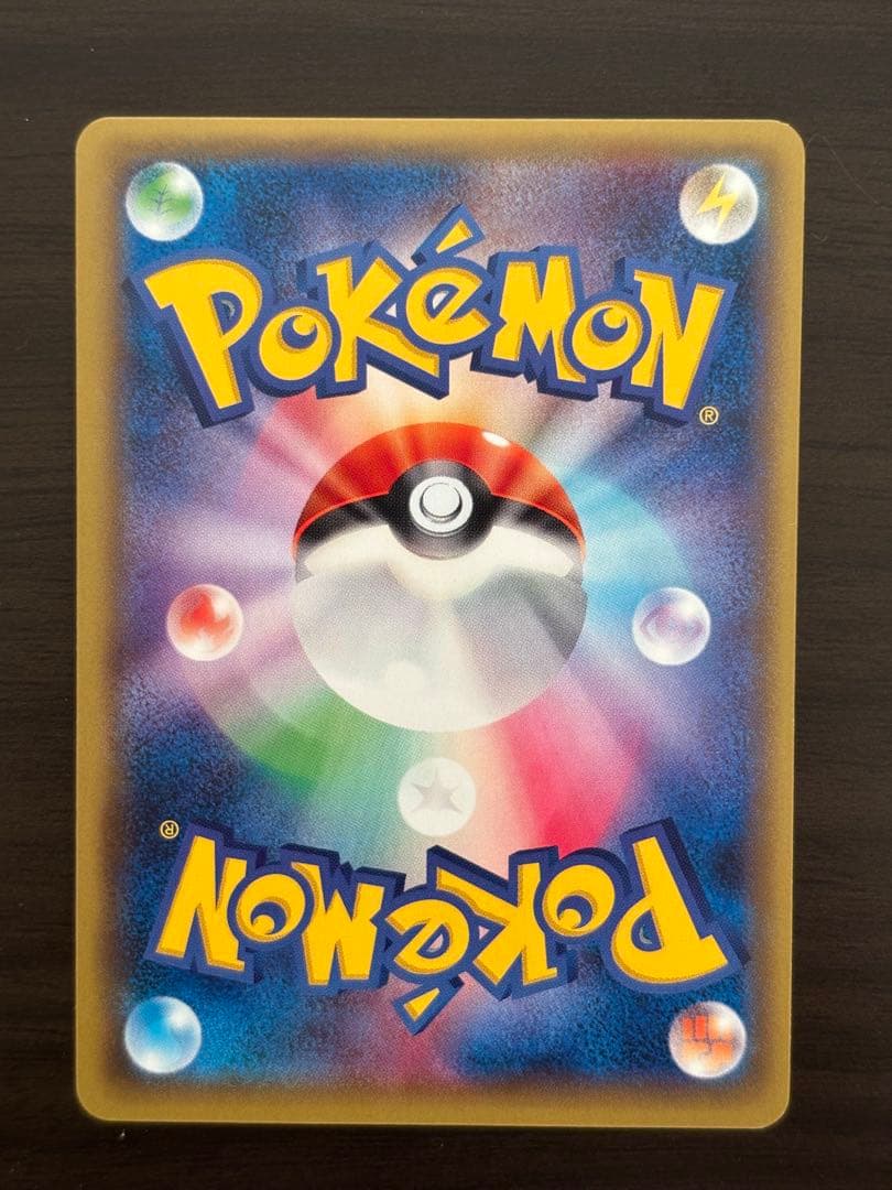 XY-P 基本悪エネルギー_ゴールデンプレゼントキャンペーン PROMO 第6…