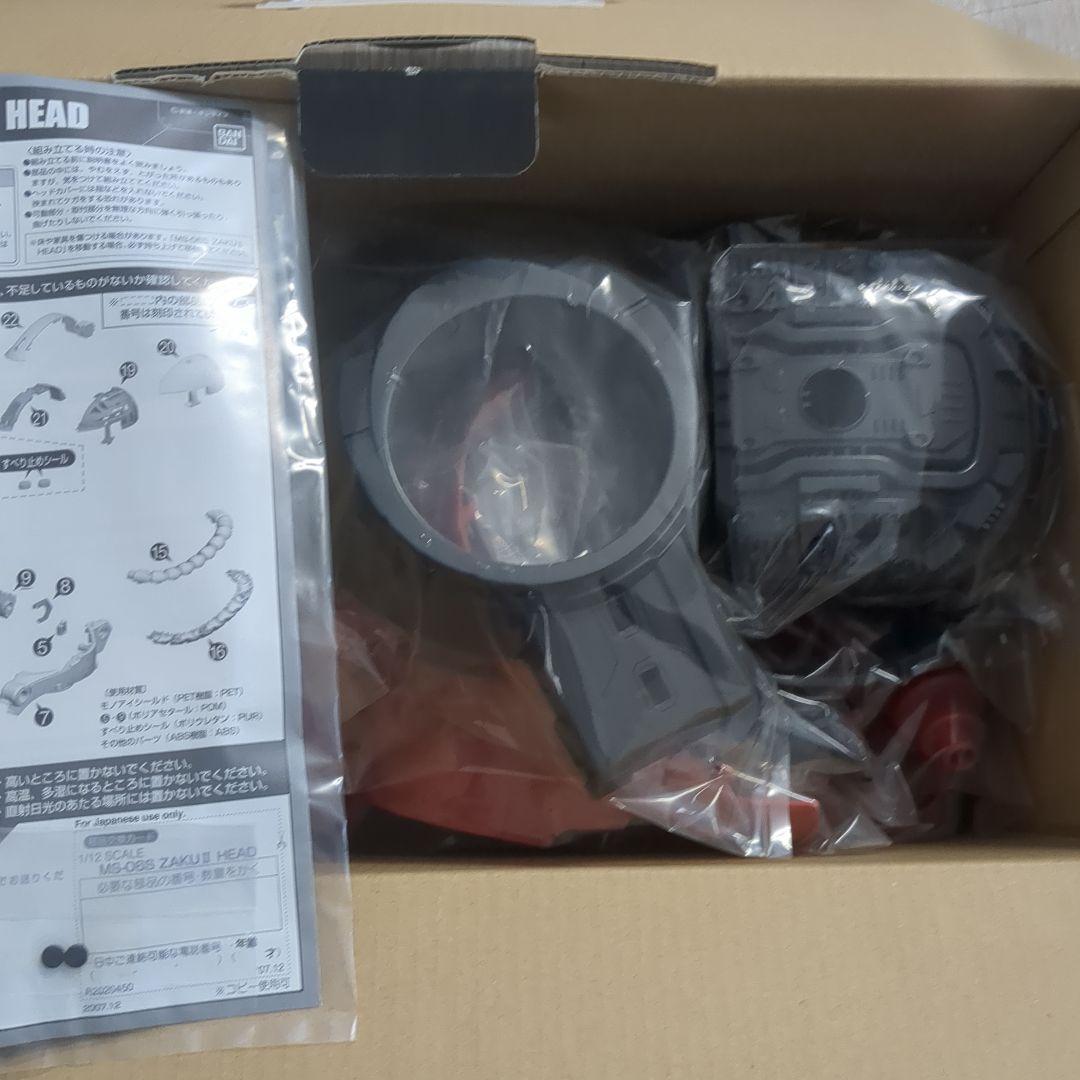 シャア専用携帯電話