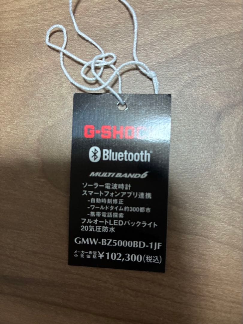 美品　G-SHOCK　GMW-BZ5000BD-1JF