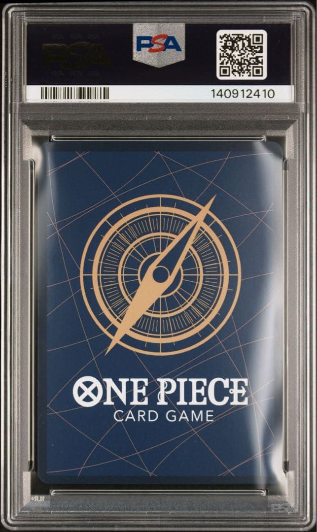 【PSA10】ナミ SP SRパラレル　ヒロインズエディション