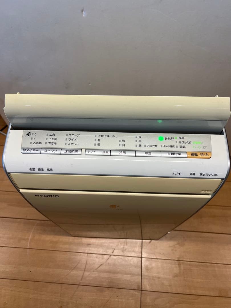 Panasonic HYBRID 除湿機 ナノイー機能搭載 送料込み