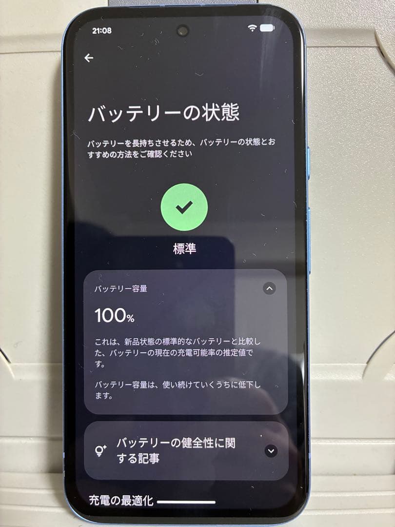 Google Pixel 8a 【中古、使用期間3ヶ月程度】