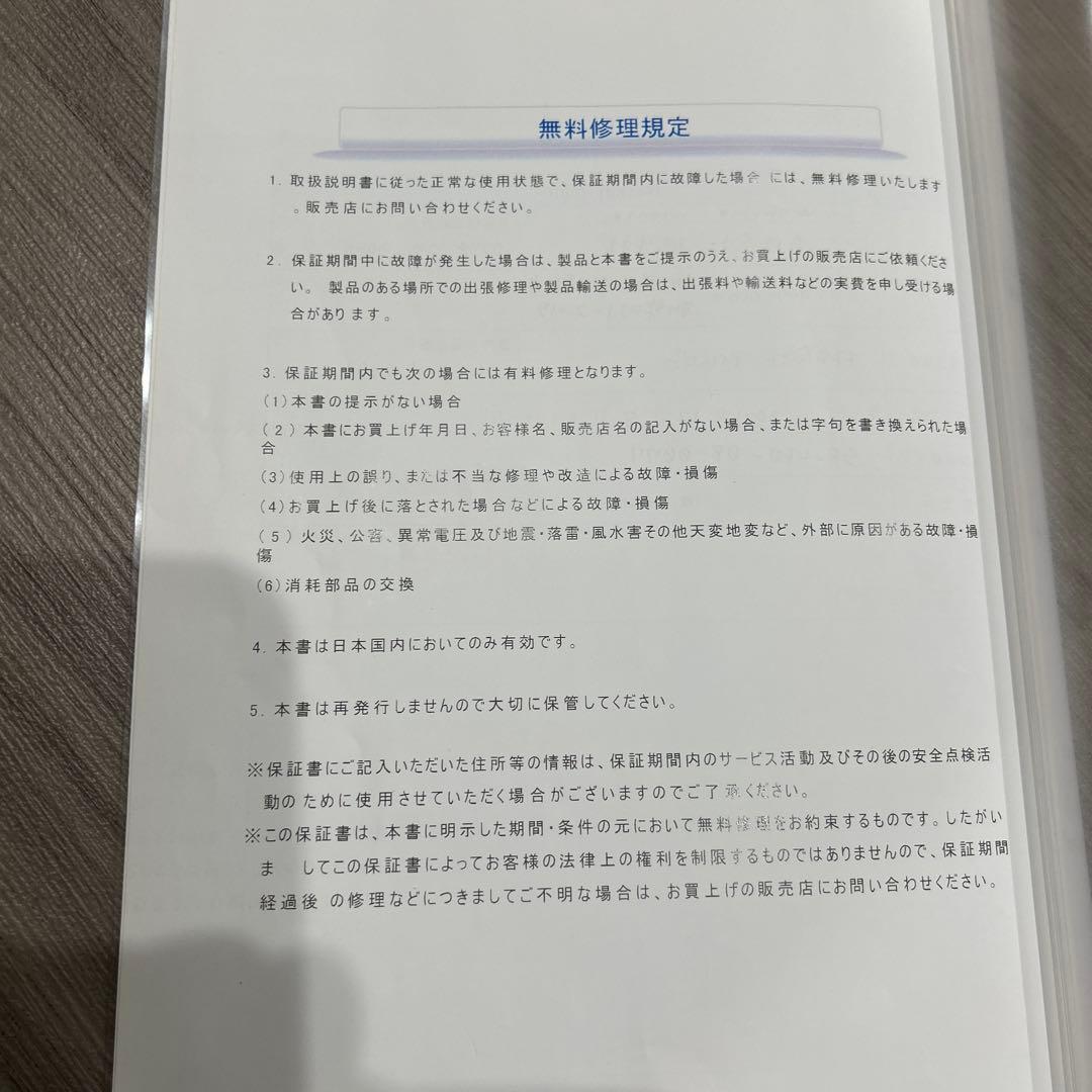 れいりー　　保証書付き　無針エアー水光美容液リポソーム化　肌浸透美容機器