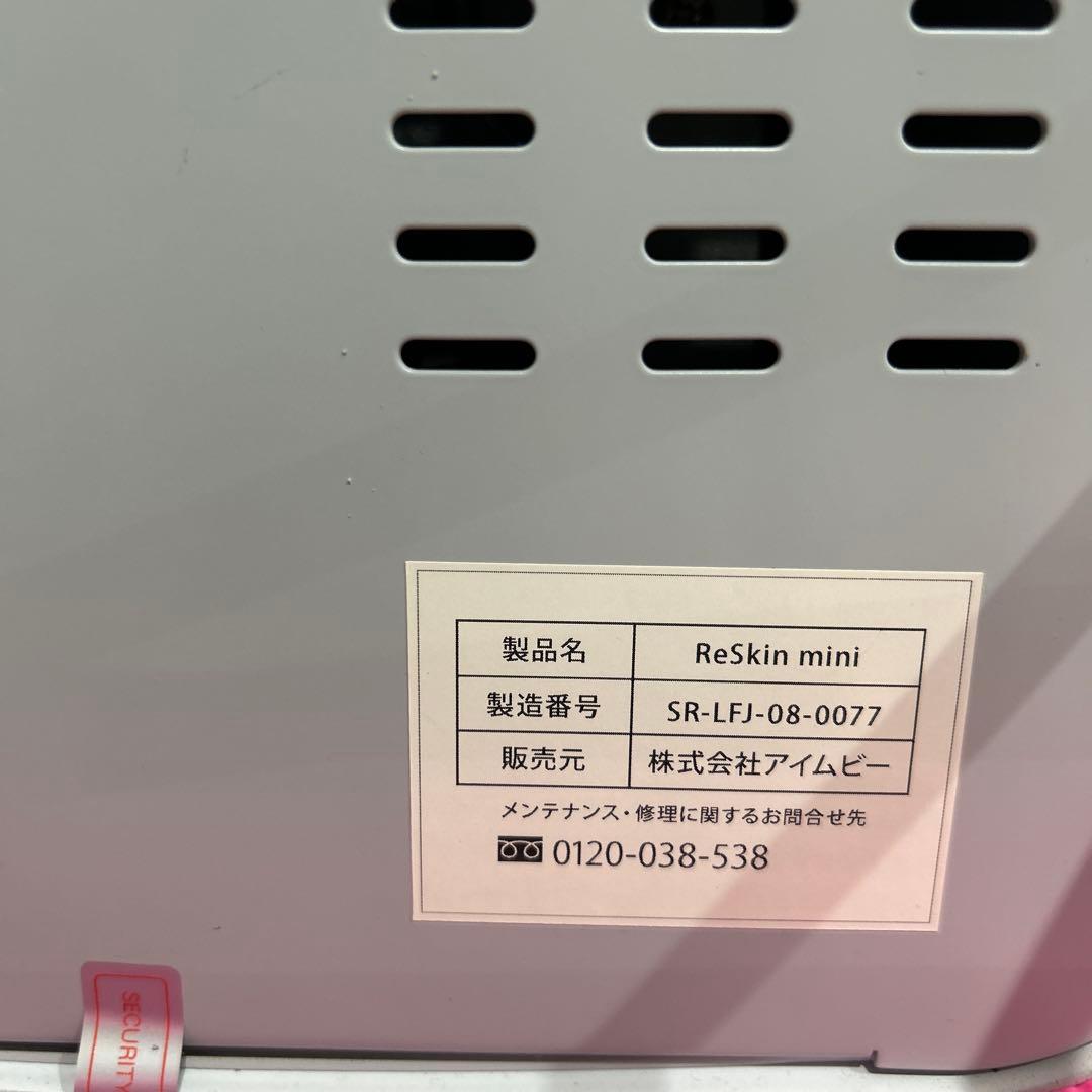 れいりー　　保証書付き　無針エアー水光美容液リポソーム化　肌浸透美容機器