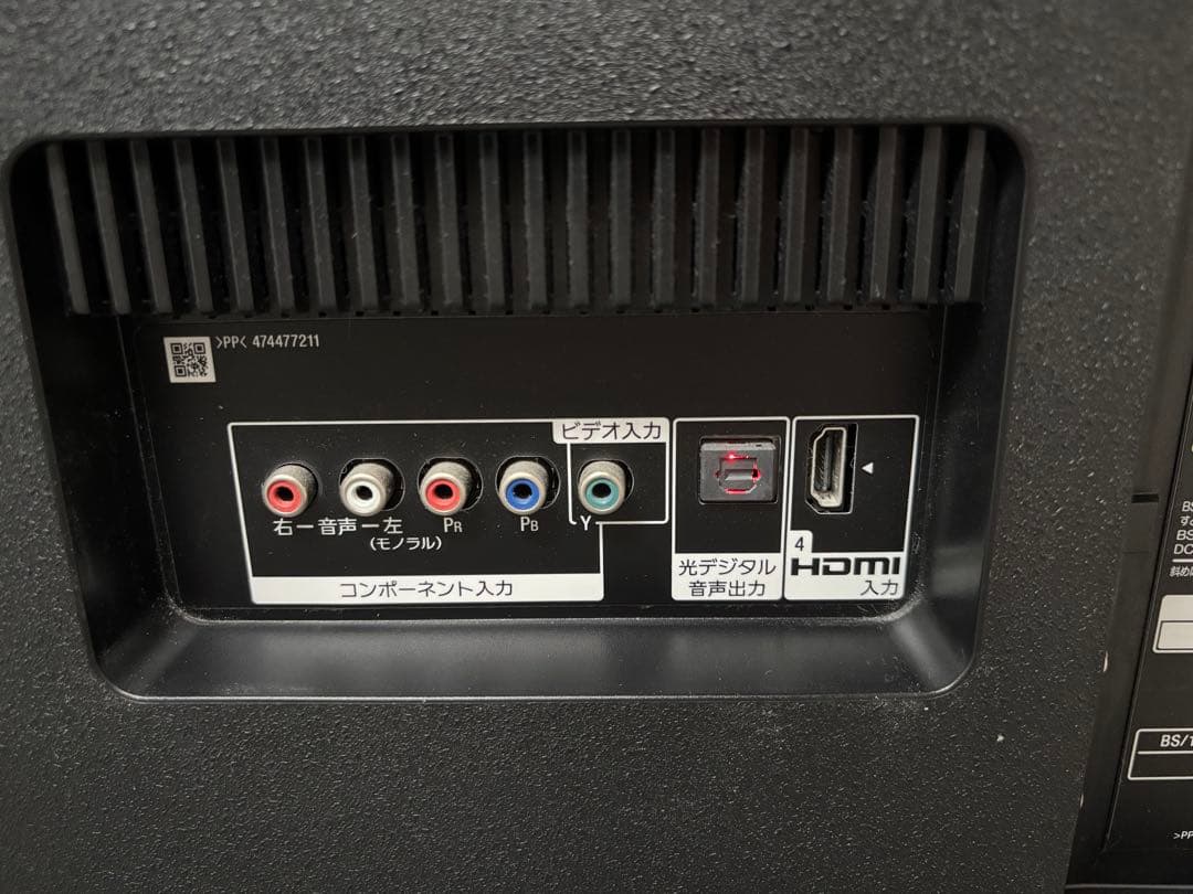 ミナ SONY テレビ本体