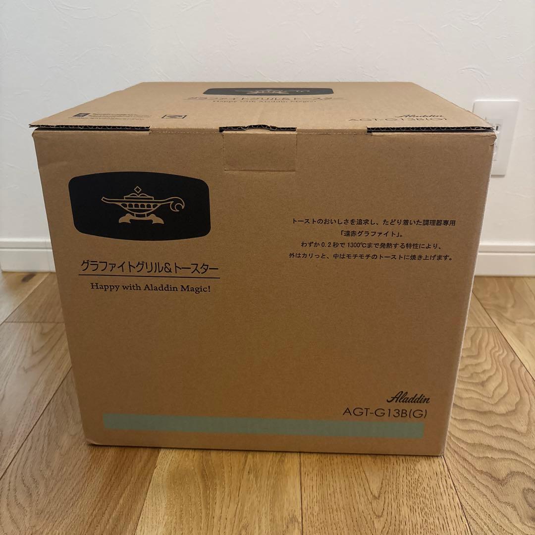 【新品未開封】グラファイトグリル&トースターAGT-G13B（G）　グリーン