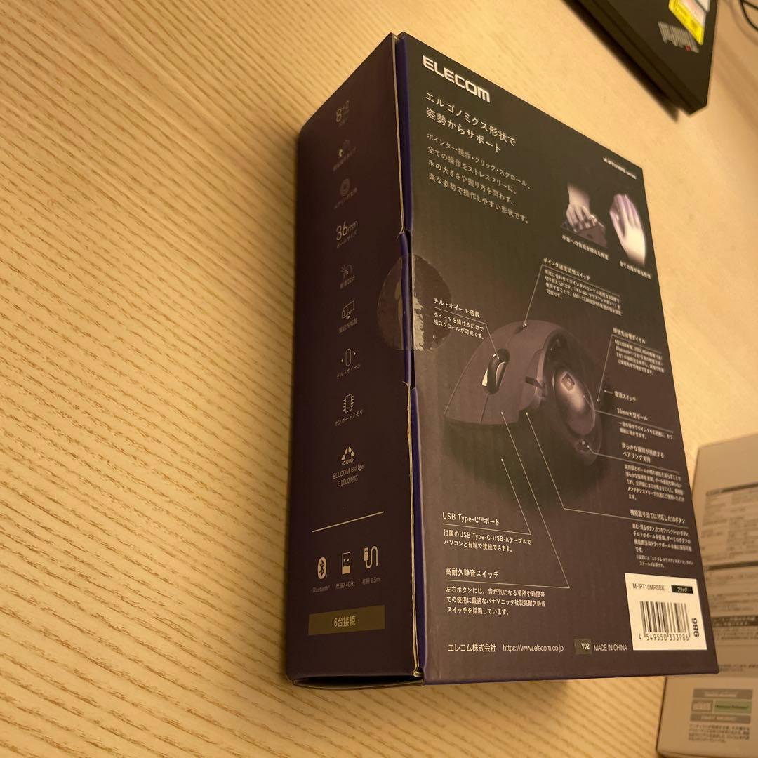 未開封　ELECOM M-PT70MSBK エルゴノミクスマウス