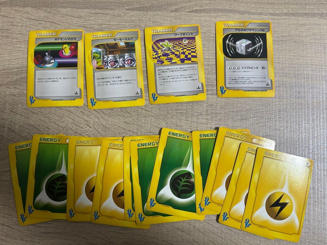 ポケモンカード　リーダーズポケモン　まとめ売り