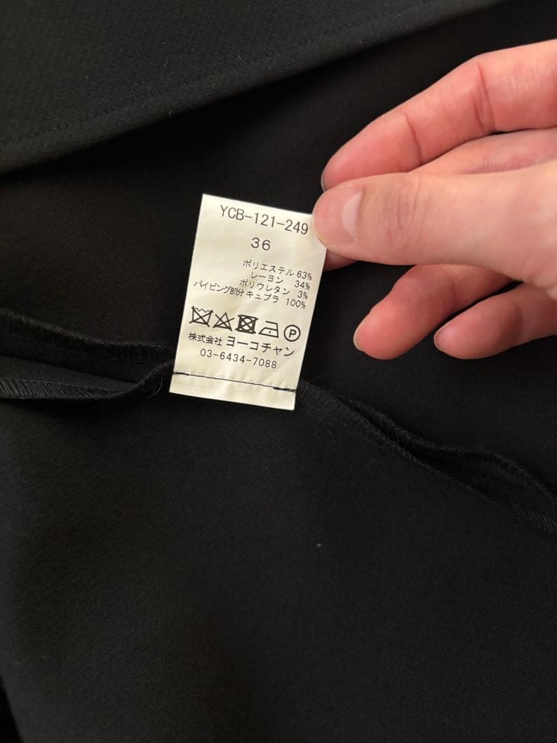 YOKO CHAN バックコクーンブラウス 36