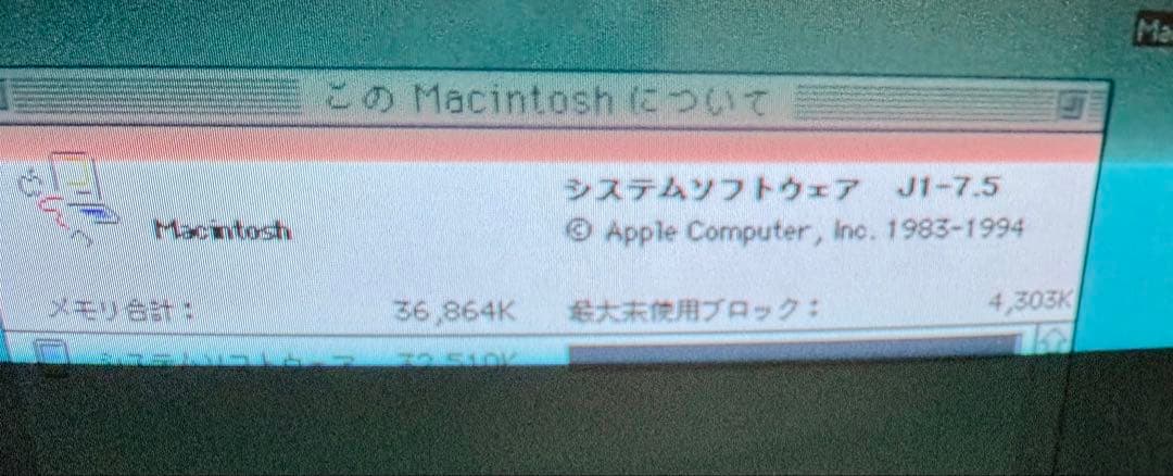 Mac Color ClassicII + 外付MOドライブ + メカニカルキー