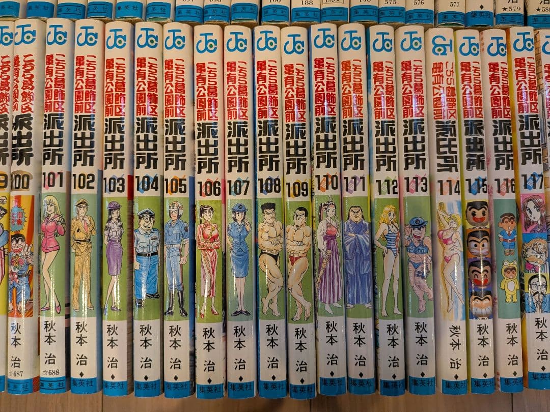 こち亀 29～136巻セット【抜けあり】