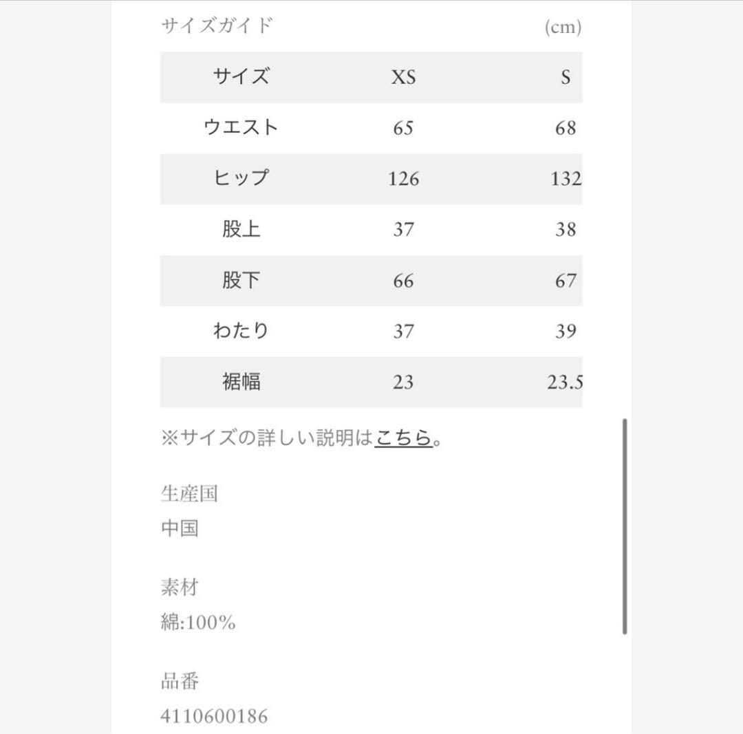 ロンハーマン RHC ワイドミリタリーパンツ xs ブラック