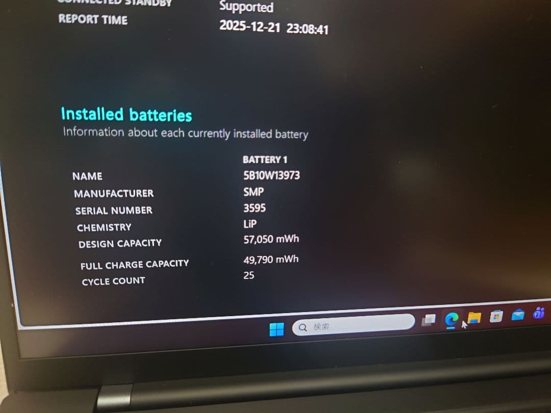 Thinkpad X1 Carbon Gen10/i5-1235U/カーボン素材