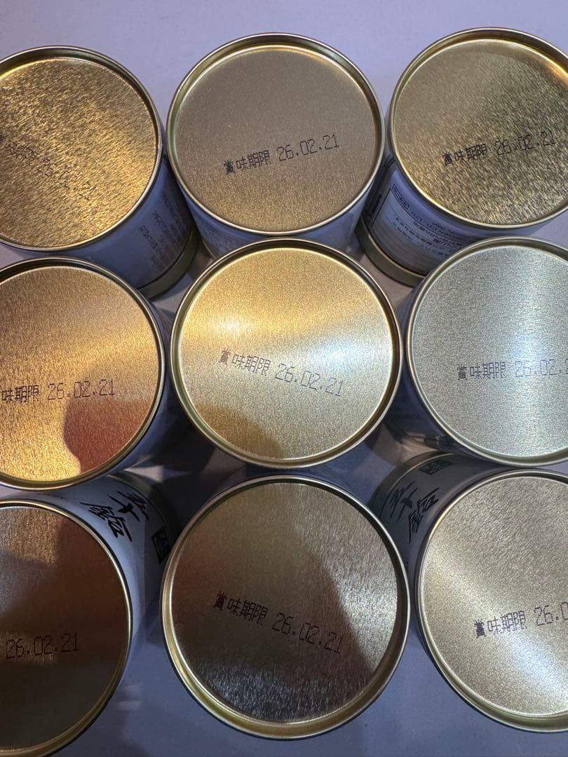 丸久小山園五十鈴茶 9缶セット 賞味期限2026年2月21日