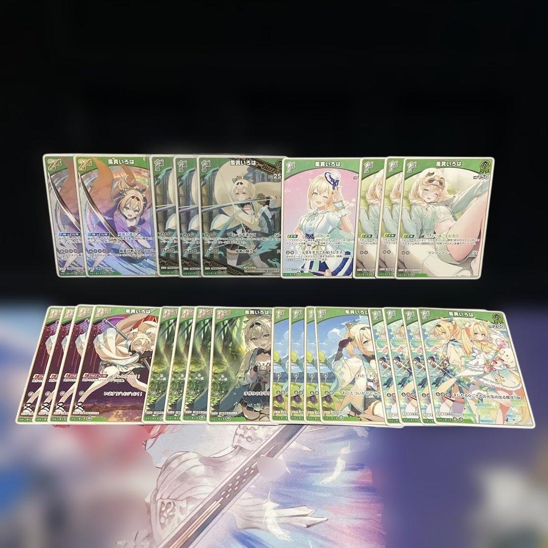 【WGP優勝構築】風真いろは デッキ 調整パーツ25枚付き　ホロカ