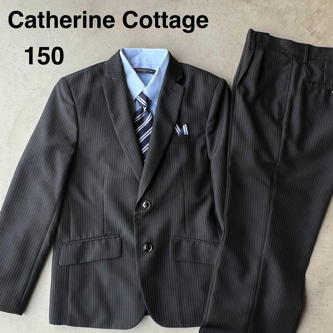 【キャサリンコテージ】卒服　フォーマル　150　スーツセット　ジャケット　パンツ