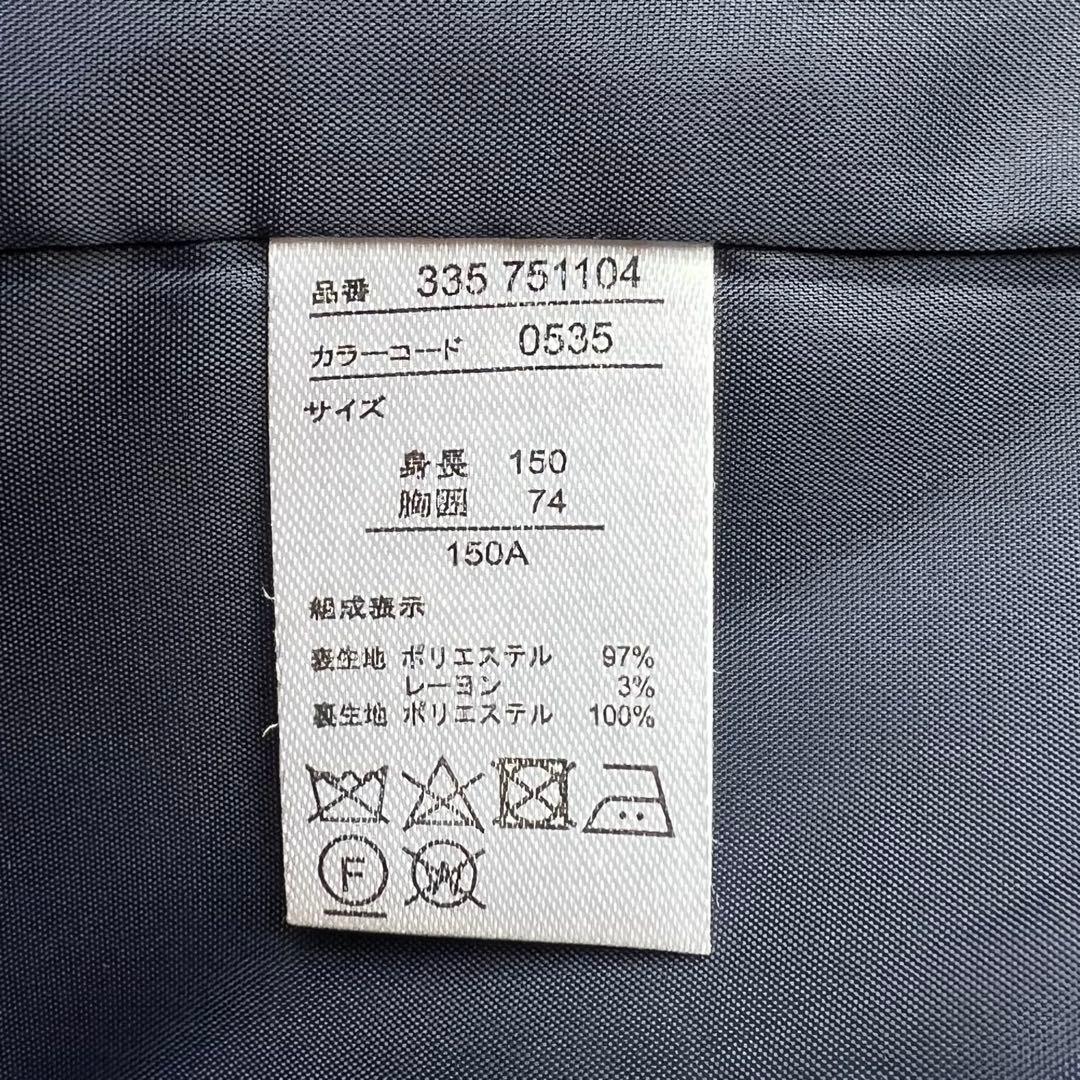 【キャサリンコテージ】卒服　フォーマル　150　スーツセット　ジャケット　パンツ