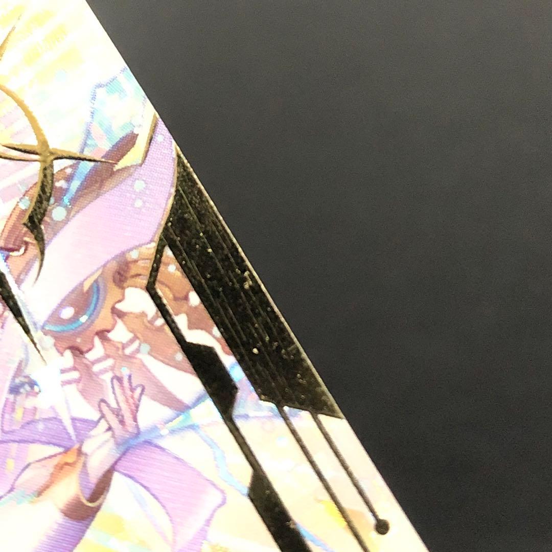 39▢ヴァンガード 時の運命者 リィエルアモルタ SEC KM0528-1