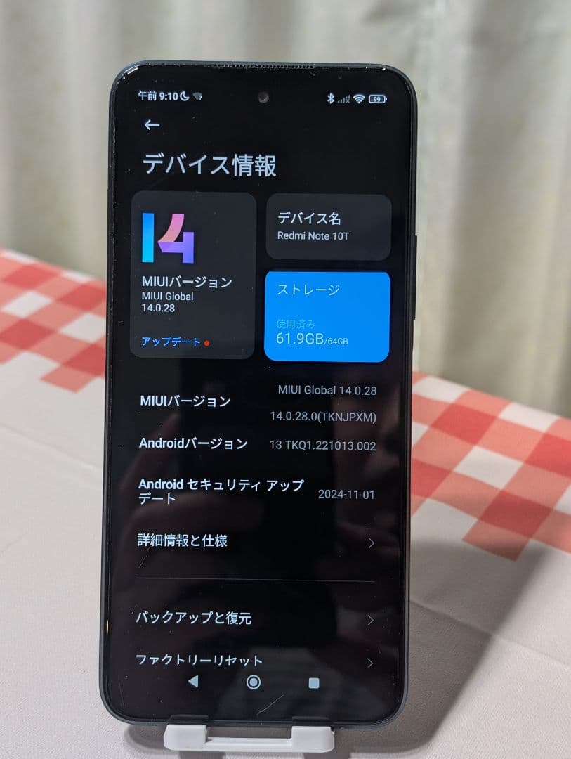 Redmi Note 10T 64GB SIMフリー 動作確認済 小キズあり