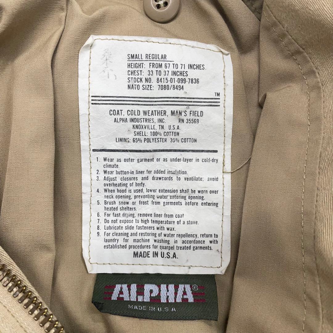 80s 90s ALPHA M-65 フィールドジャケット　USA アルファ