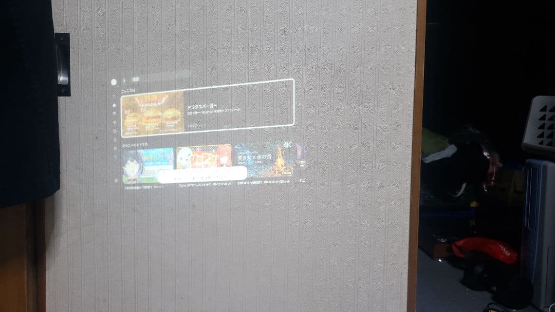 ETOE エトエ ポータブルプロジェクター A1322 動作確認済