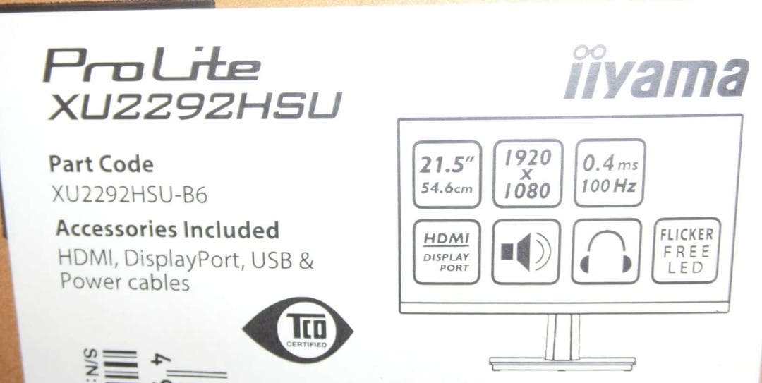未開封新品 ProLite XU2292HSU-B6 フルHD液晶モニター