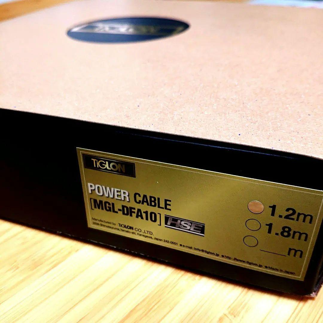 ティグロン電源ケーブル《TIGLON》 MGL-DFA10-HSE 長さ１.２ｍ