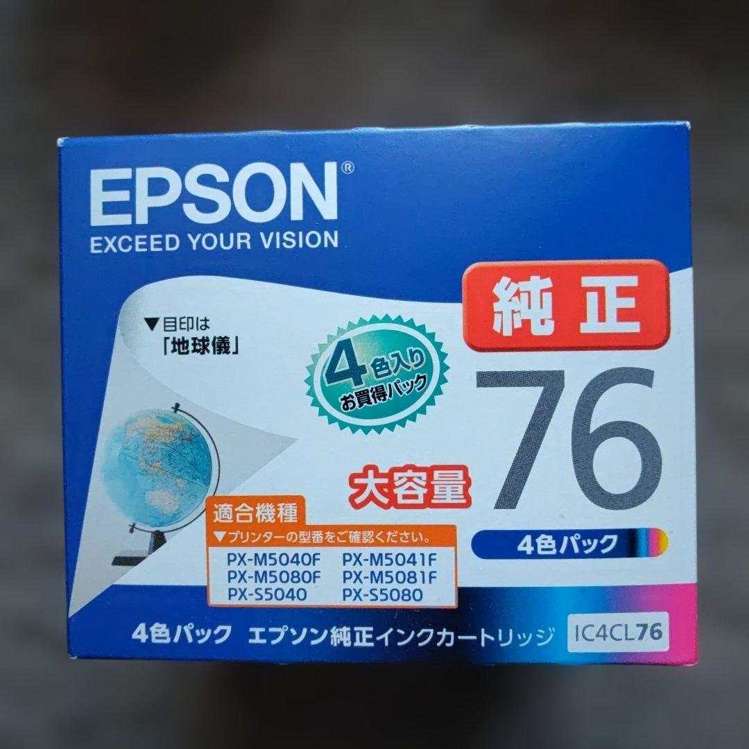 【新品純正品】EPSON IC4CL76 4色大容量インクカートリッジ　4箱分