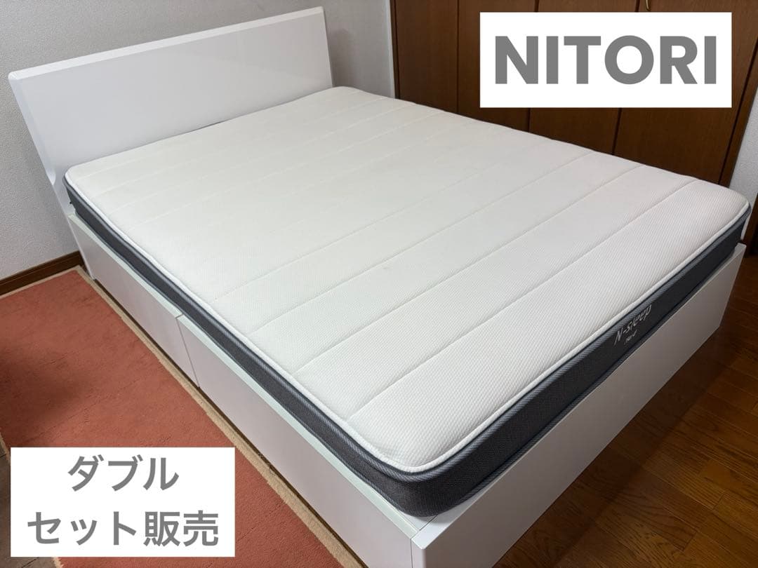【フレーム+マットレス】ニトリ ダブル　ホワイト　セット販売　NITORI