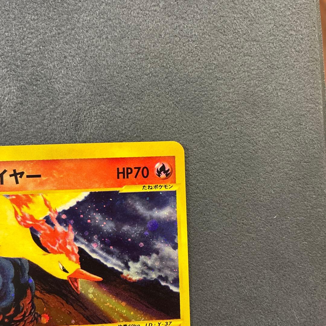 ポケモンカードweb ファイヤー　ホロ　アンリミ