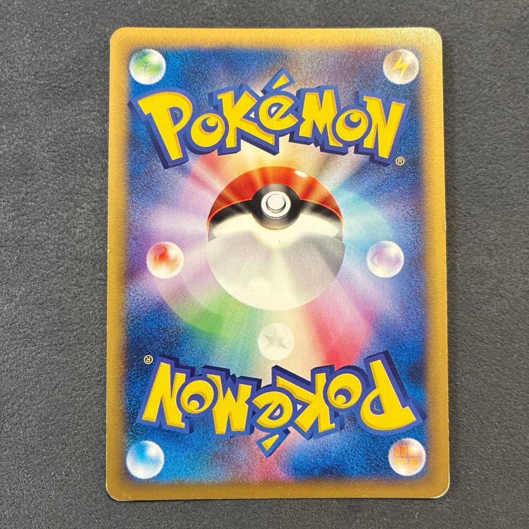 ポケモンカードweb ファイヤー　ホロ　アンリミ