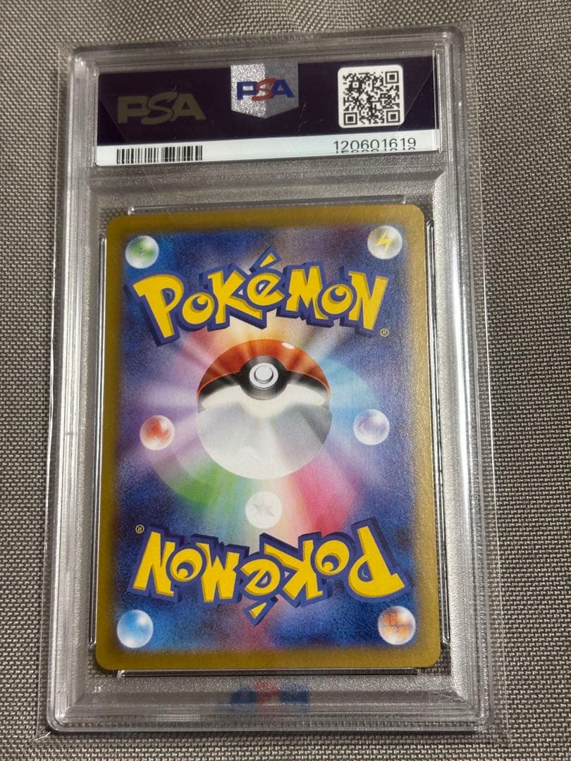 ​【PSA10】ロケット団のファイヤーex SAR ロケット団の逆襲