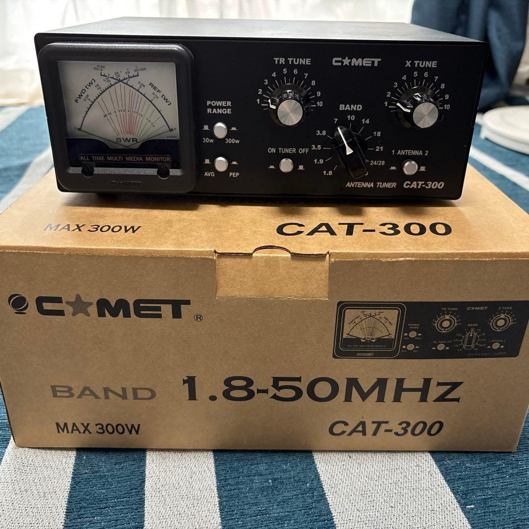 comet アンテナチューナー　CAT-300