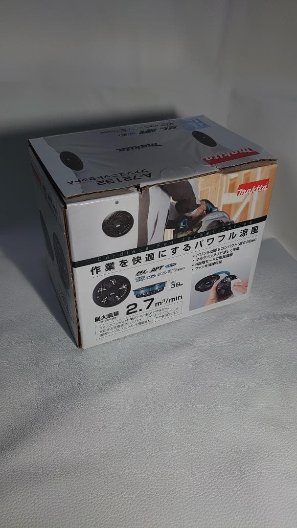 マキタ ファンベスト用　ファンユニットセットA　薄型バッテリ　専用保冷剤セット