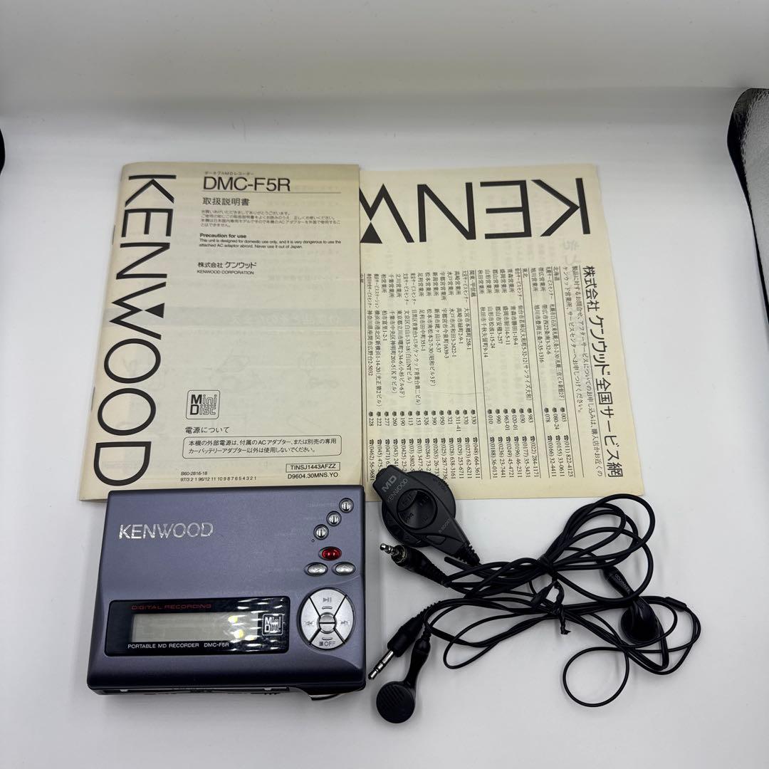 【動作確認済】KENWOOD ポータブルMDレコーダーDMC-F5R