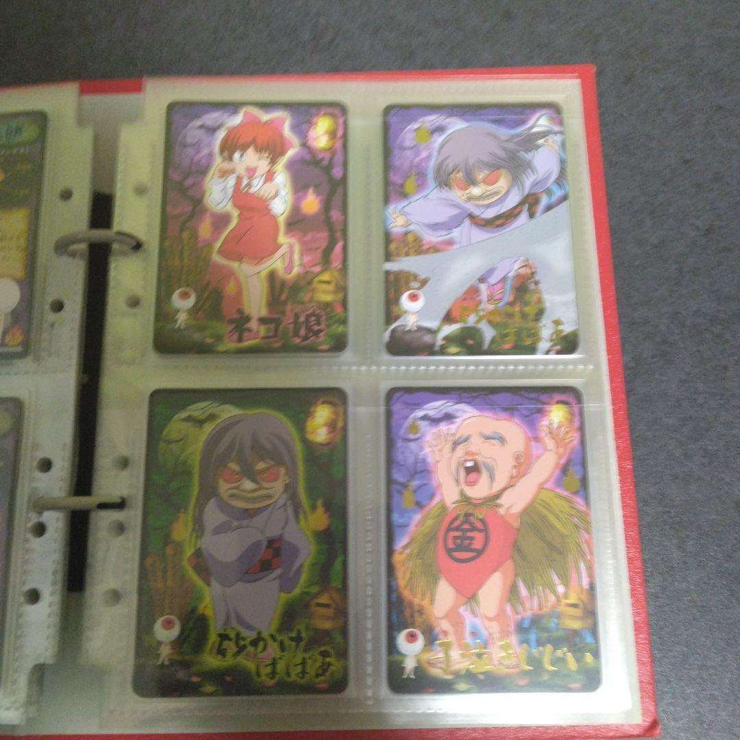 ゲゲゲの鬼太郎妖怪カード大図鑑1弾2弾コンプリートセット