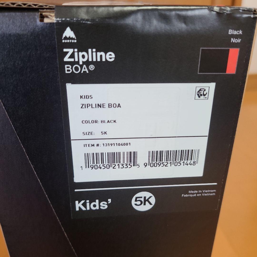 値下げ　BURTON ZIPLINE スノーボードブーツ ブラック　23センチ
