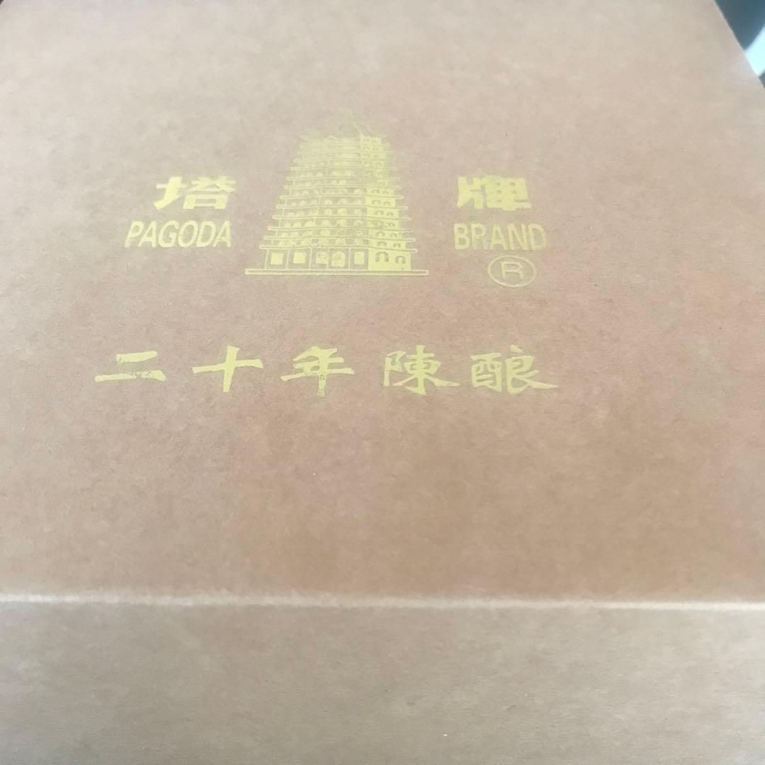 逸品　二十年陳花雕酒 塔牌 中国名酒 300ml 2本セット　紹興酒