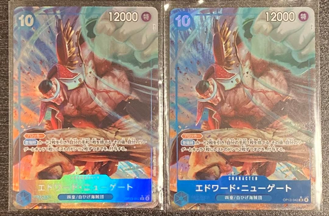 赤青エース　デッキ　パーツ　パラレル　プロモ　フルパラ　ニューゲート