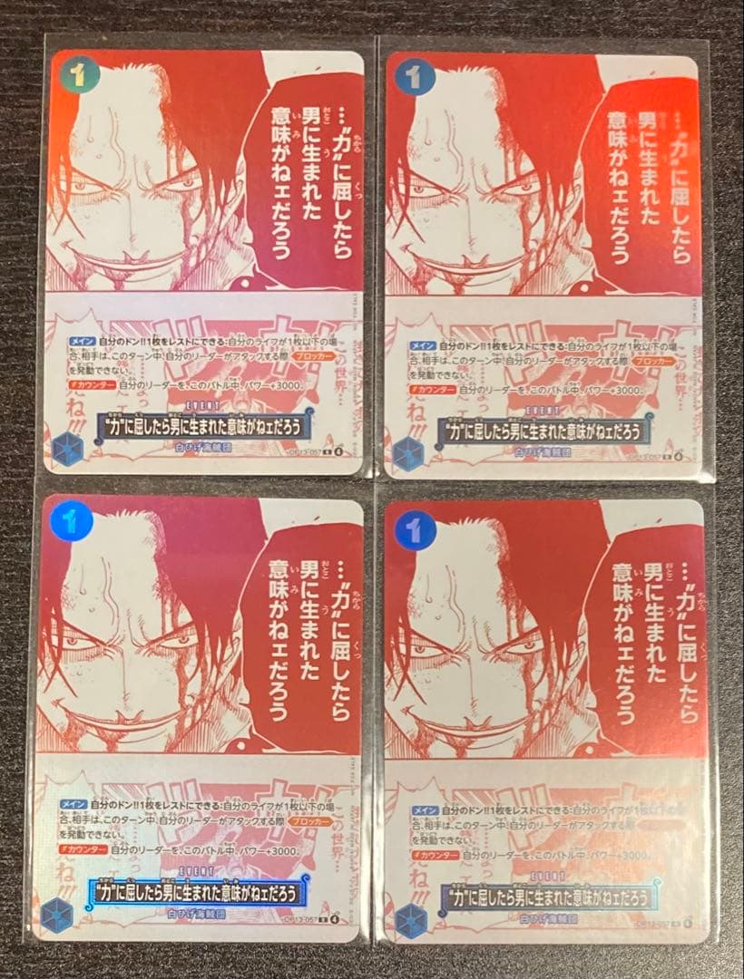 赤青エース　デッキ　パーツ　パラレル　プロモ　フルパラ　ニューゲート