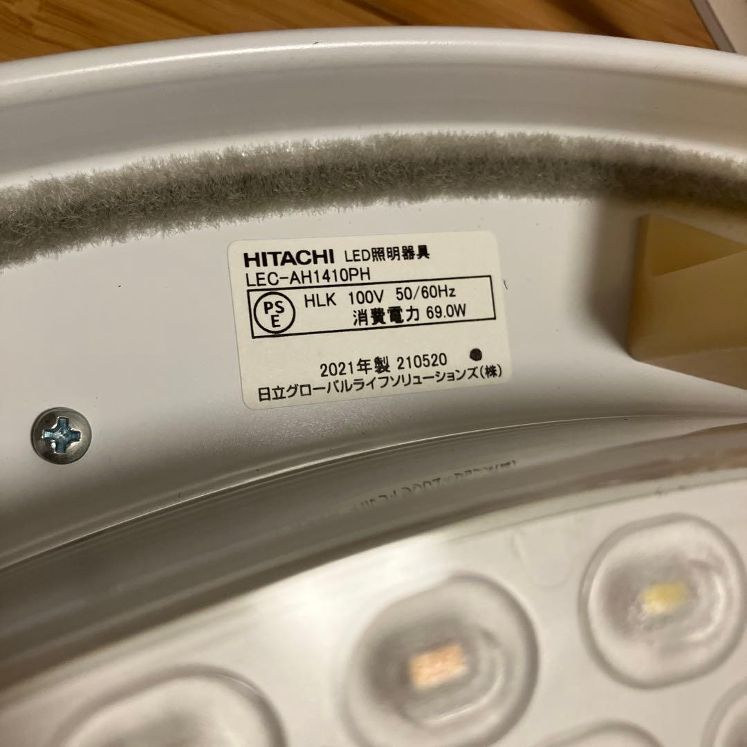 シーリングライト日立LEC-AH1410PH