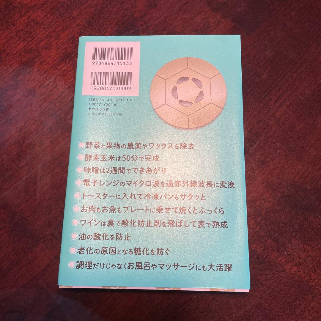 【新品未開封】FTW ビューラプレート 2枚