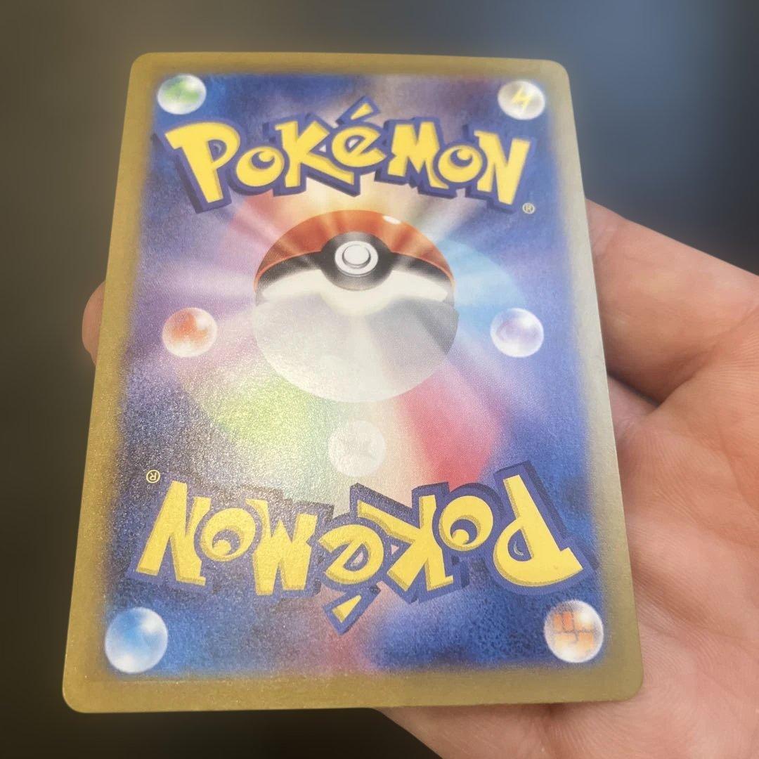 ゼイユ SAR SV6 変幻の仮面 130/101