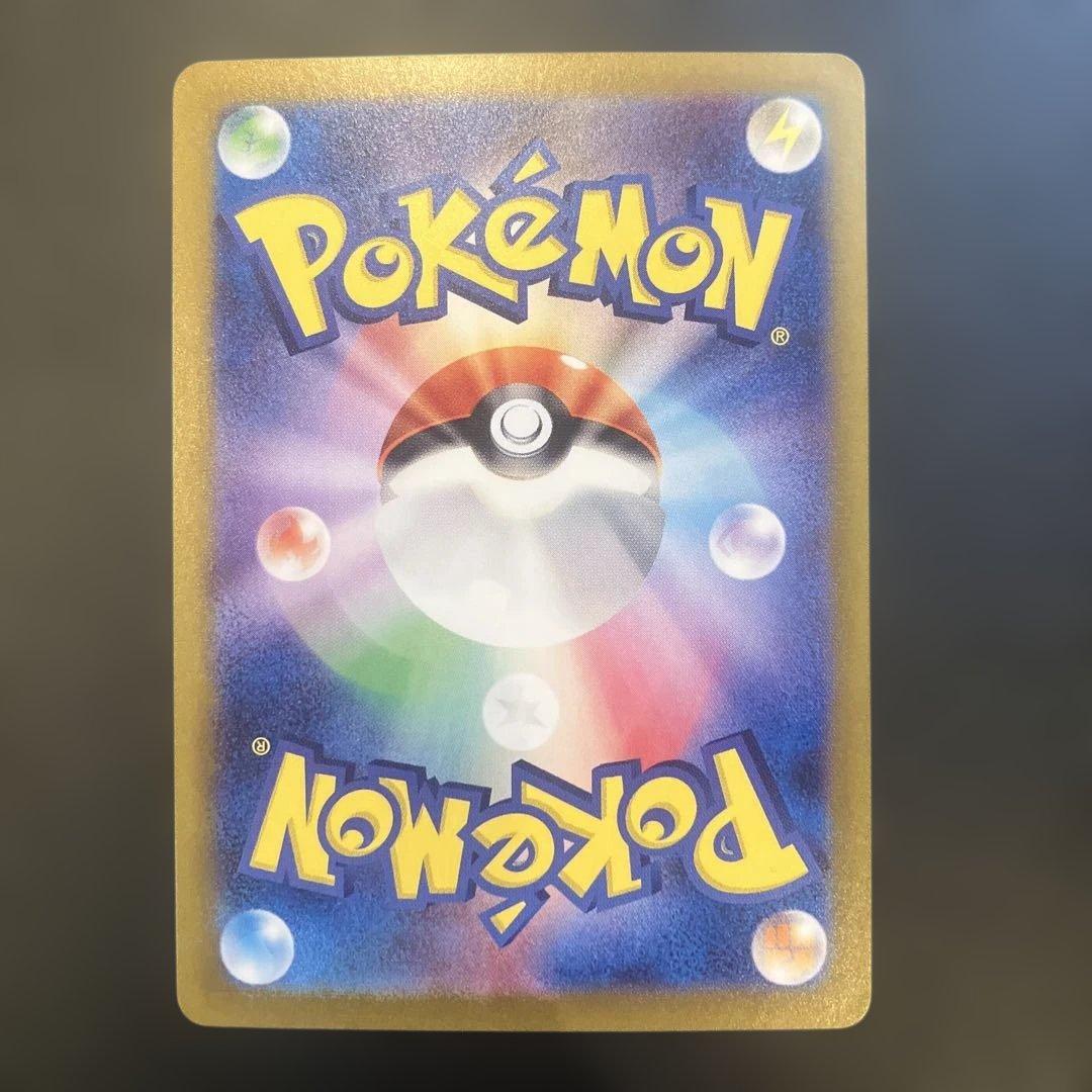 ゼイユ SAR SV6 変幻の仮面 130/101